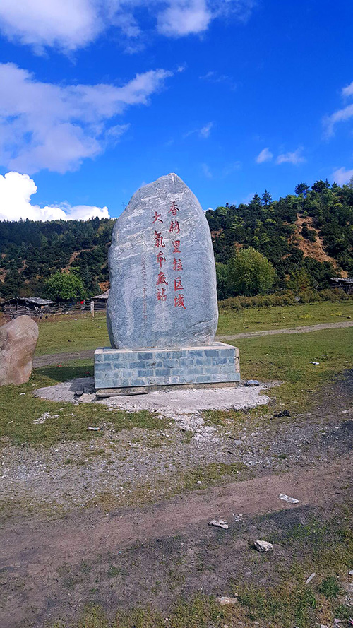 安品銷售榮譽 挑戰(zhàn)高海拔 親近大自然——國慶桂、滇、蜀、藏十日自駕游游記(圖11)