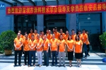 深圳安品成功舉辦『全國第十期水性工業(yè)涂料技術應用實操』培訓班