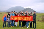 安品銷售榮譽(yù) 挑戰(zhàn)高海拔 親近大自然——國慶桂、滇、蜀、藏十日自駕游游記